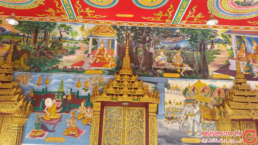 سفر به لائوس و شمال تایلند  