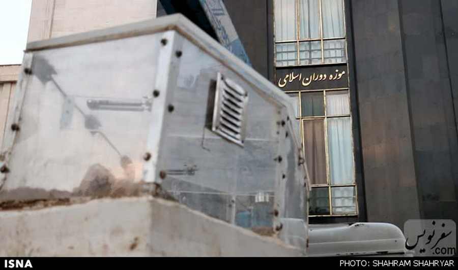  انتقال بانوی 7 هزار ساله تهران به موزه ملی    