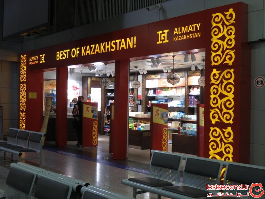 سفر به چین و قزاقستان (پکن -  آلماتی) 