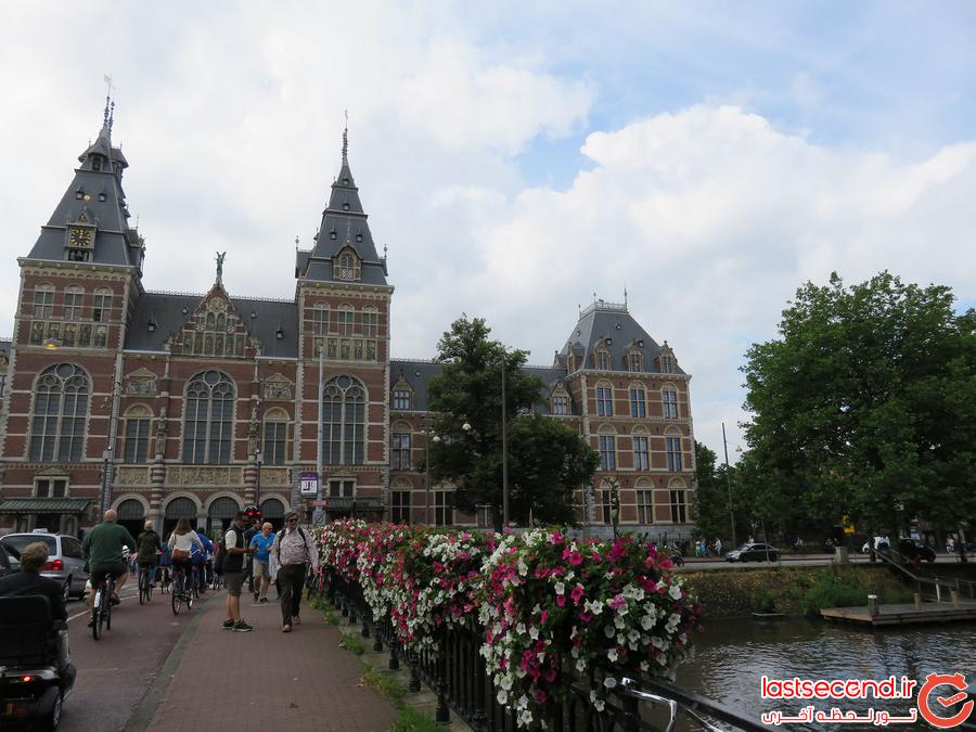 سفرنامه آمستردام