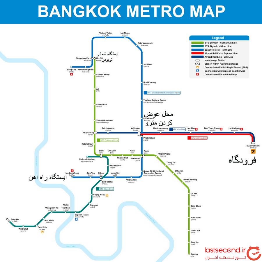 Карта метро бангкока