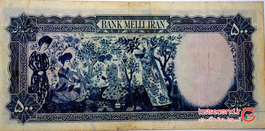گرانترین اسکناس قدیمی ایران