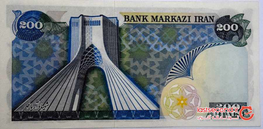 گرانترین اسکناس قدیمی ایران