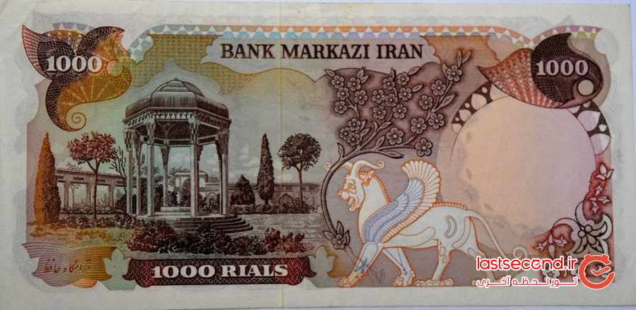 گرانترین اسکناس قدیمی ایران