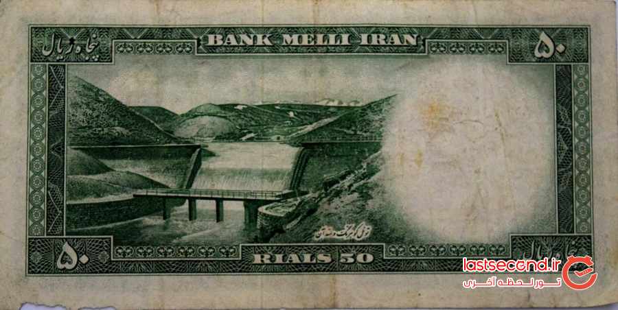 گرانترین اسکناس قدیمی ایران