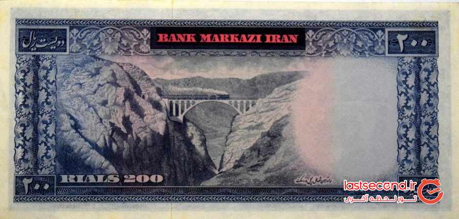 گرانترین اسکناس قدیمی ایران