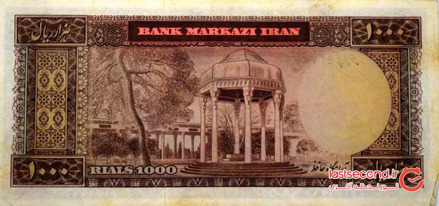 گرانترین اسکناس قدیمی ایران