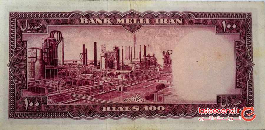 گرانترین اسکناس قدیمی ایران