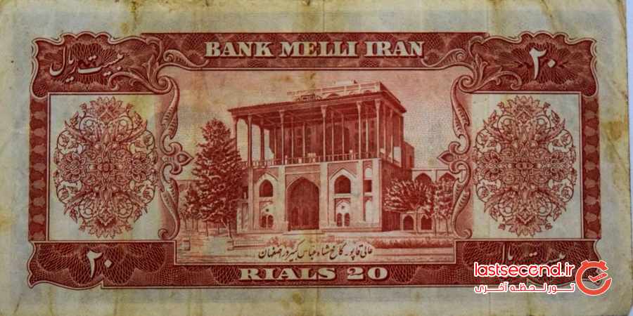 گرانترین اسکناس قدیمی ایران