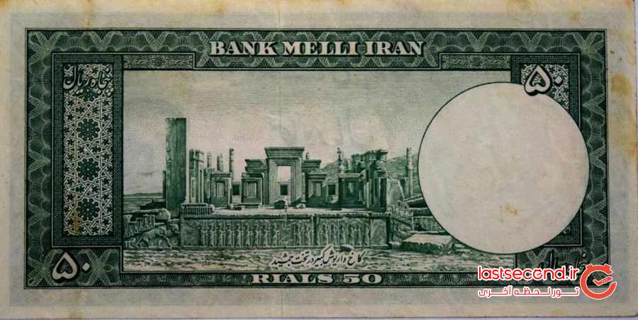 گرانترین اسکناس قدیمی ایران
