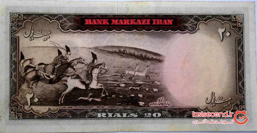گرانترین اسکناس قدیمی ایران