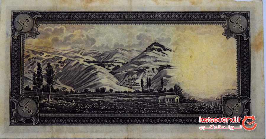 گرانترین اسکناس قدیمی ایران