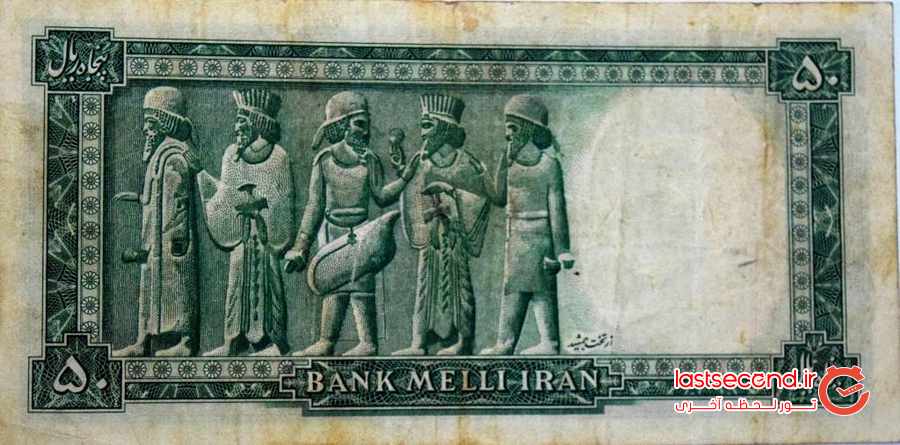 گرانترین اسکناس قدیمی ایران
