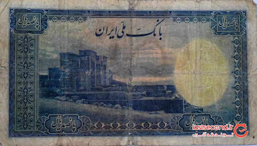 گرانترین اسکناس قدیمی ایران