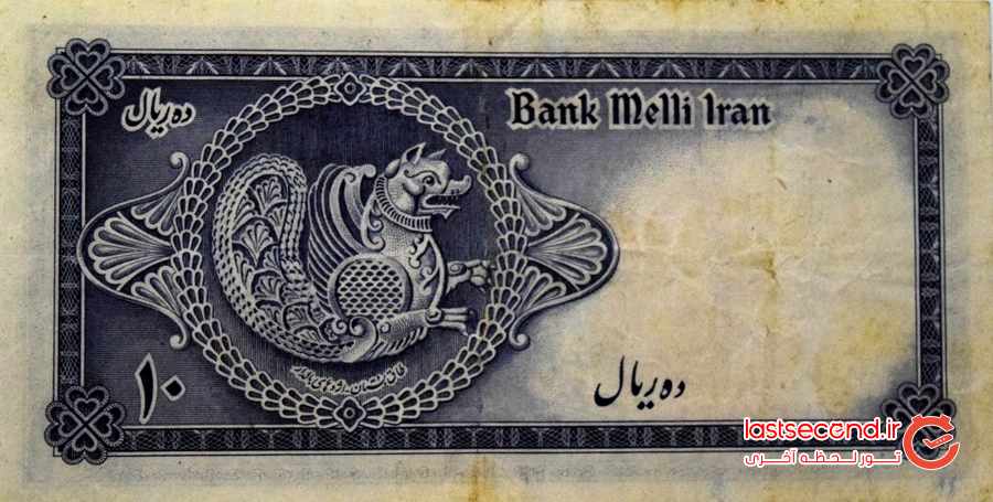 گرانترین اسکناس قدیمی ایران