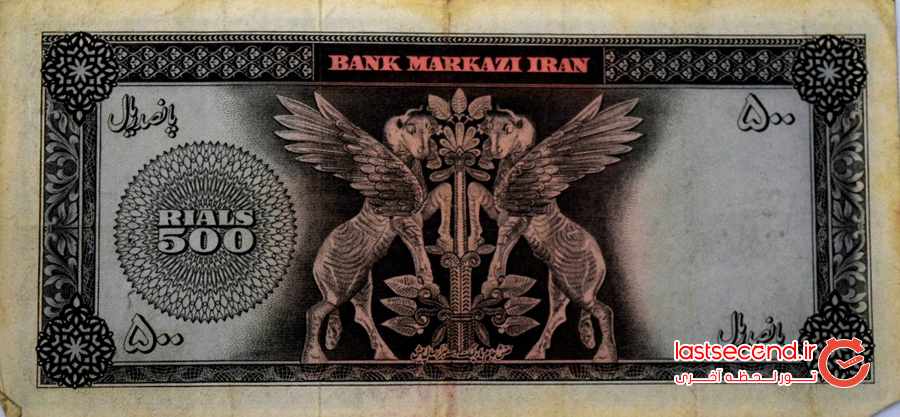 گرانترین اسکناس قدیمی ایران