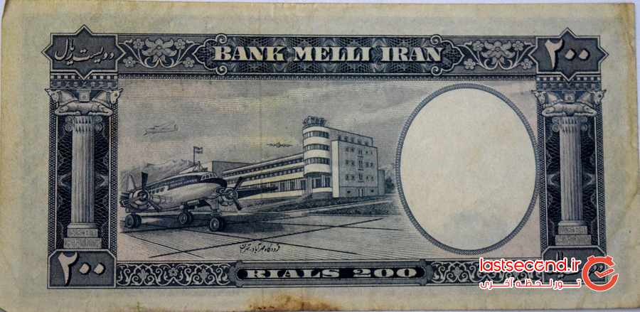 گرانترین اسکناس قدیمی ایران