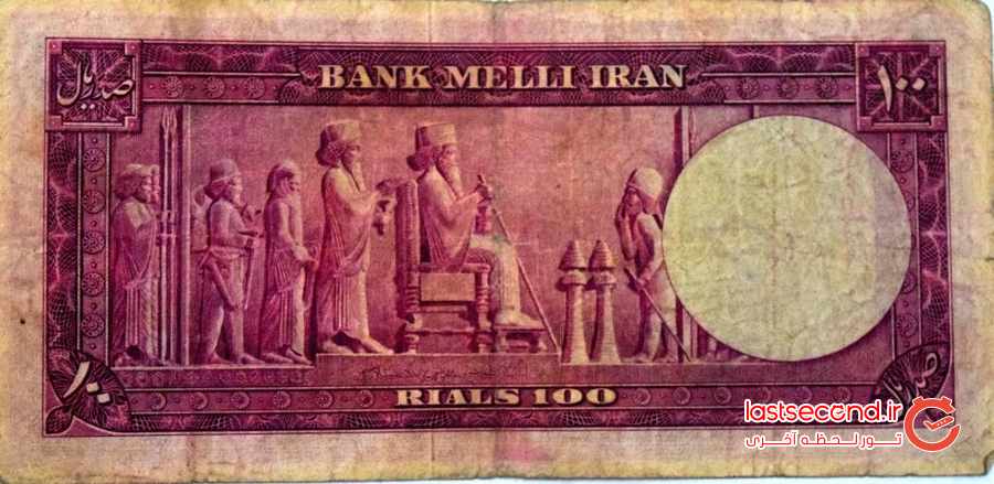 گرانترین اسکناس قدیمی ایران