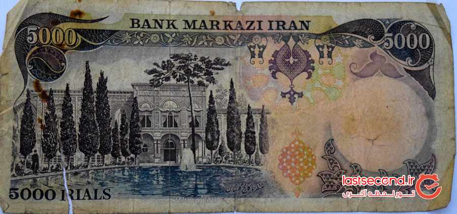 گرانترین اسکناس قدیمی ایران