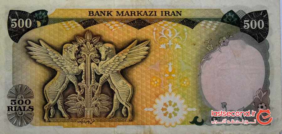 گرانترین اسکناس قدیمی ایران