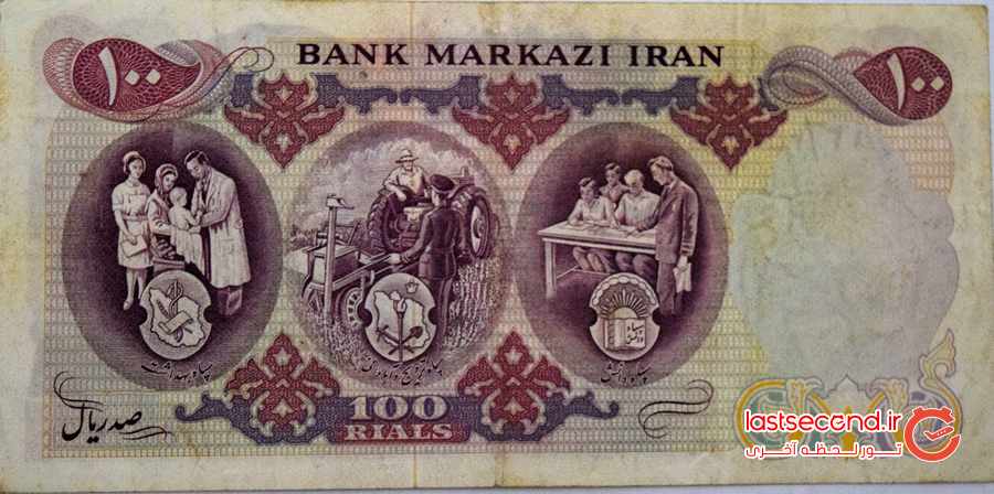 گرانترین اسکناس قدیمی ایران