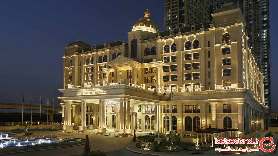 سنت رجیس ، هتلی لوکس در دبی ‏‏