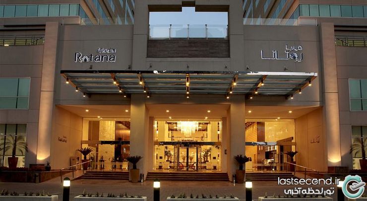 هتل مدیا روتانا دبی 
