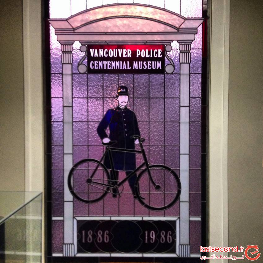  موزه پلیس ونکوور ،مکانی هیجان انگیز برای علاقمندان به جرم شناسی  